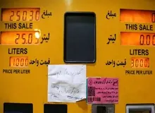 کمیسیون تلفیق: اختصاص ۶۰ لیتر بنزین نوروزی به خودروها
