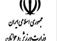 قضاوت بانوی استان چهارمحال و بختیاری در لیگ برتر فوتبال کشور