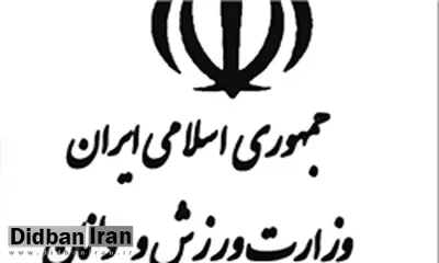 قضاوت بانوی استان چهارمحال و بختیاری در لیگ برتر فوتبال کشور
