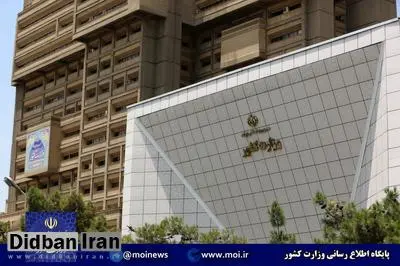 نشست مشترک مدیران رسانه ها و معاونین سیاسی امنیتی وزارت کشور