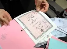  بازار داغ دلالی سند برای وثیقه