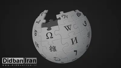 سفارش ساخت صفحه ویکی‌پدیا با تضمین ماندگاری ۹۵٪