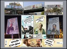 حمله ارگان مطبوعاتی وابسته به سپاه به شهرداری: دفاع مقدس آن قدر اعتبار دارد که لازم نباشد برای تبلیغ با آن به عکس سلبریتی‌ها متوسل شویم