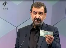 کنایه سنگین «جمهوری اسلامی» به محسن رضایی / مگر شما «اقتصاددان» نبودی؟!