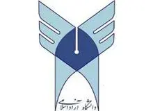 فعالیت های آموزشی دانشگاه آزاد در 29 اردیبهشت تعطیل شد
