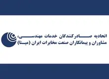 رئیس اتحادیه صادرکنندگان صنعت مخابرات ایران: محدودیت های اینترنتی و فیلترینگ های گسترده موجب از بین رفتن فضای کسب و کار شده