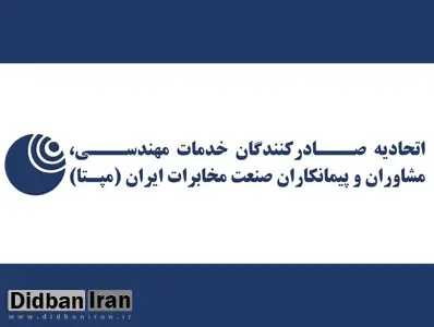 رئیس اتحادیه صادرکنندگان صنعت مخابرات ایران: محدودیت های اینترنتی و فیلترینگ های گسترده موجب از بین رفتن فضای کسب و کار شده