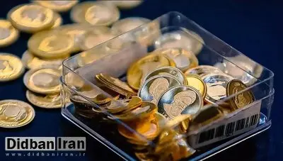 سامانه پیشفروش سکه از دسترس خارج شد/ تمدید زمان ثبت سفارش تا فردا