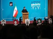 رئیسی روز دانشجو به دانشگاه شهید بهشتی می رود