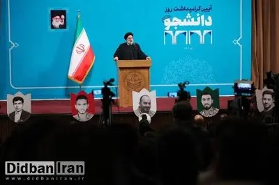 رئیسی روز دانشجو به دانشگاه شهید بهشتی می رود