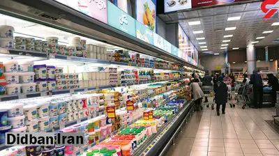 محکومیت ۲ شرکت لبنیاتی به علت گران‌فروشی