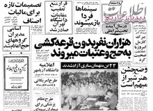 وضع جشن هنر شیراز مبهم است/پوسترهای جشن هنر چند ماه در انبار مانده است/مسئولان جشن هنر شیراز کاملا سکوت کرده اند