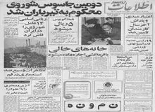 شجریان درباره ماجرای استعفای خود چه گفته بود؟