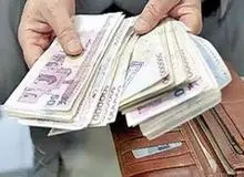 افزایش پلکانی حقوق کارمندان در سال آینده