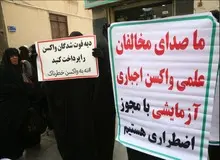 خبرگزاری ها تعهد کتبی داده اند که عوارض واکسن ها را بازتاب ندهند/ FILM
