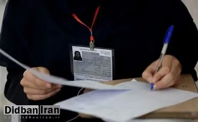 سازمان سنجش: همه آزمون ها حتی در صورت تعطیلی ادارات برگزار می شود