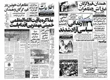 لغو قراردادهای ۱۲ میلیارد دلاری خرید اسلحه/ از متوقف شدن پروژه خرید آواکس و ۶زیر دریایی و نیروگاه هسته ای تا لغو خرید ۱۰۶ فروند جنگنده اف ۱۶