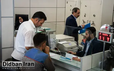 شعب بانکهای سراسرکشور فعال هستند/ خدمات ساتنا و پایا برقرار است