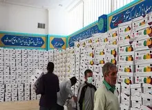 توزیع فلفل دلمه‌ای‌های مرجوع شده از روسیه در جنوب تهران/FILM