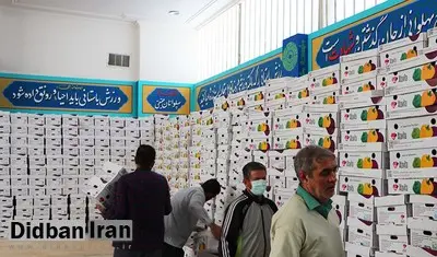 توزیع فلفل دلمهایهای مرجوع شده از روسیه در جنوب تهران/FILM
