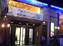 پردیس تئاتر شهرزاد در مسیر تعطیلی