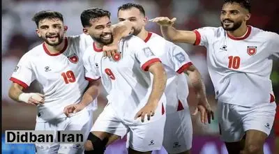 اردن به جام جهانی نزدیک شد