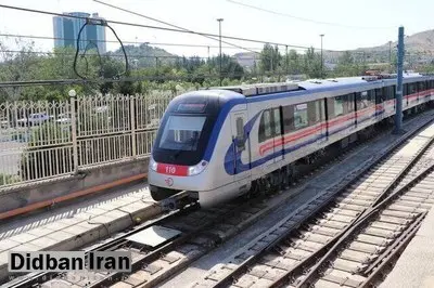 تعطیلی ۲ ایستگاه مترو تهران در روزهای دوشنبه تا جمعه این هفته