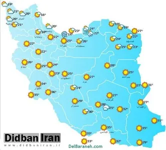 هوای گرم فعلا ماندگار است/ پیش بینی گرد و غبار در غرب و جنوب غرب