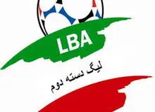 تبانی؛ لیگ دسته دوم را تعطیل کرد