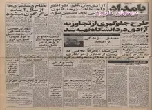 اجازه ورود مرکبات به کشور داده نمی شود