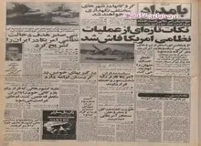 ماجرای جوابیه موسوی گرمارودی برای اوریانا فالاچی/ ما اهل توهین نیستیم ولی اگر تشخیص بدهیم درگوشی و یا تلفنی توهین نمی‌کنیم