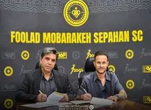 سپاهان از لالیگا بازیکن خرید