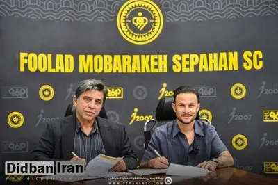 سپاهان از لالیگا بازیکن خرید