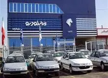 سقف افزایش نهایی قیمت خودرو حدود ۱۵ درصد تعیین شد