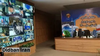 خاموشی بدون برنامه در بخش خانگی ممنوع شد / اردکانیان: شرکت‌های توزیع برق موظف هستند با دقت جداول خاموشی را منتشر کنند
