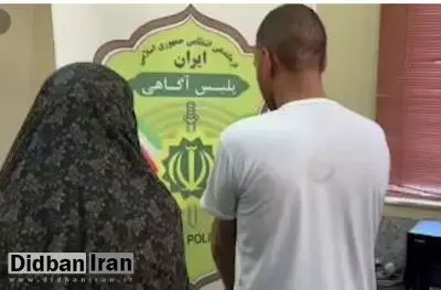 اعتراف زوج سارق با شیوه خوراندن آبمیوه آلوده در مشهد+فیلم