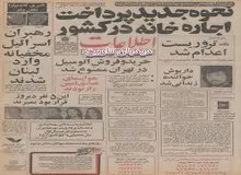 داریوش اقبالی، خواننده دستگیر شد