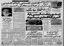 توصیه های معمر قذافی رهبر لیبی به کمیته های انقلاب اسلامی در ایران چه بود؟