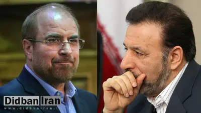 کنایه محمود واعظی به قالیباف: مردم فراموش نکرده اند!