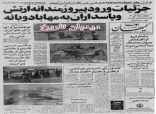 صادق قطب زاده: بدستور امام برنامه های غیر اسلامی از رادیو تلویزیون حذف می‌شود