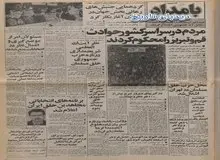 درخواست حجت الاسلام هاشمی رفسنجانی سرپرست وزارت کشور از استانداران برای  انقلابی تر حرکت کردند