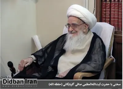 ارگان رسانه ای جبهه پایداری نه تنها عذرخواهی نکرد؛ «طلبکار» هم شد!/ در نگارش و نوشتار مراقبت کردیم/ از این بابت از آیت الله صافی انتقاد کردیم چون دغدغه دین و انقلاب داریم