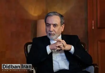 عراقچی: اگر آمریکا بخواهد ایران را از حق داشتن انرژی صلحآمیز هستهای محروم کند، توافق نمیکنیم