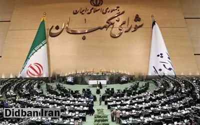 بررسی افزایش مجازات جاسوسی و همکاری با اسرائیل در مجمع مشورتی حقوقی شورای نگهبان