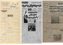 جزییات فرار سه اقتصاددان دوره پهلوی از زندان پس از انقلاب/  هوشنگ نهاوندیان، عبدالمجید مجیدی و عبدالعظیم ولیان چگونه فرار کردند؟/ رئیس اسبق دانشگاه تهران: شاگردانم مرا فراری دادند