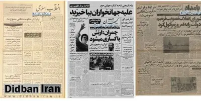 جزییات فرار سه اقتصاددان دوره پهلوی از زندان پس از انقلاب/  هوشنگ نهاوندیان، عبدالمجید مجیدی و عبدالعظیم ولیان چگونه فرار کردند؟/ رئیس اسبق دانشگاه تهران: شاگردانم مرا فراری دادند