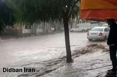 سازمان هواشناسی کشور اطلاعیه داد