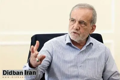 پزشکیان: حوزه حکمرانی آب نیازمند ایجاد ساختار صحیح اجرایی است