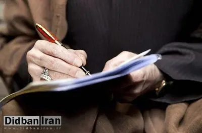 پیام نوروزی ؛ خاتمی: همه باید از ملت عذرخواهی کنند