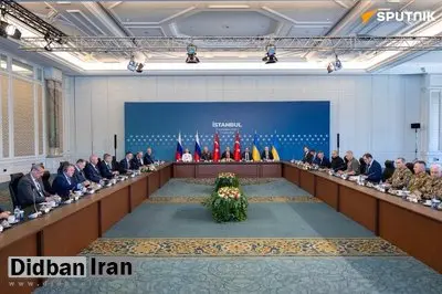 پایان دور دوم مذاکرات روسیه و اوکراین در استانبول